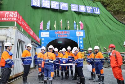 蜀道集團(tuán)副總經(jīng)理蔣永林調(diào)研督導(dǎo)蜀能礦產(chǎn)安全環(huán)保工作