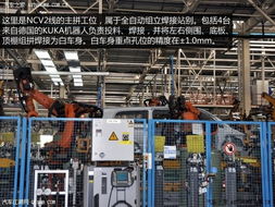 商務(wù)典范的楷模——福建奔馳福州工廠參觀與技術(shù)咨詢紀(jì)實