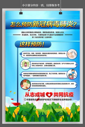 打造企業形象新名片 工廠宣傳海報設計與圖文制作一站式解決方案